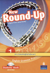 New Round-Up 1